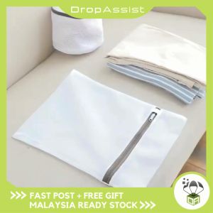 DROPASSIST 1629 Net Washing Bag With Zip Underwear Bra Laundry Bag Household Washing Machine Special Clothes Sets