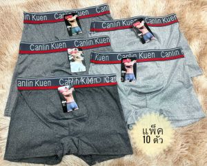 🇹🇭(10ตัว)กางเกงบ๊อกเซอร์ผู้ชาย 10 ตัว เริ่ม 149 บาท M~2XL*ส่งจากไทย