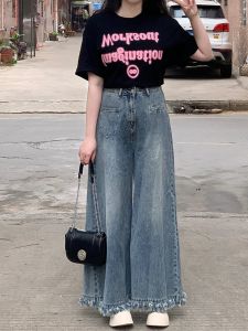 Retro Faded High Waist Wide Leg Denim Skirt Womens Spring Summer New Loose Slimming Straight Floor-Length Pants