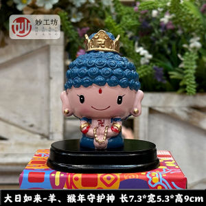 Creative Modern Day Desk Decoration Wealth Attracting Office Study Car Decor Small Fairy Figurine Lucky Zodiac Guardian
