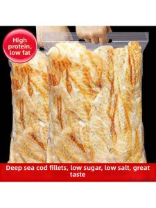 Roasted Dried Cod Slices 500g