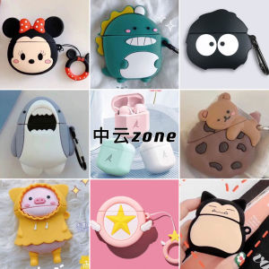 Cute Cartoon Silicone Earphone Case Wireless Compatible Bluetooth Protective Soft Shell for Couples Cloud Zone Headset Cover
