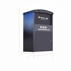 Smart Anti-Theft Package Reception Box