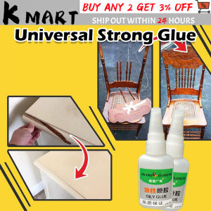 50ml original tree frog oily glue instant glue adhesive all-purpose glue 502 glue super glue