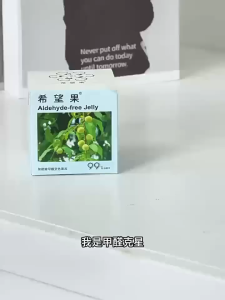 2pcs Formaldehyde removal gel formaldehyde deodorant for decoration of new home甲醛消除凝胶新居装修空气净化