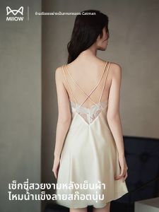 MiiOW | ชุดนอนผ้าไหมน้ำแข็งเซ็กซี่สำหรับผู้หญิง ฤดูร้อน 2025 แขนกุด คอวี สีขาว กระโปรงทรงเอ ชุดนอนผ้าไหมน้ำแข็งสุดเซ็กซี่