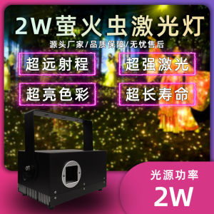 Full Color Laser Projection Lamp Outdoor Waterproof Park Landscape Lighting Grass Illumination Cave Atmosphere Light Show