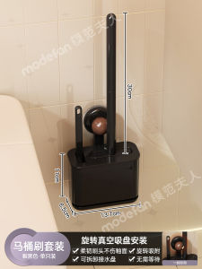 Rotating Suction Cup Toilet Brush Set Long Handle Bathroom Household No Dead Angle Hole-Free Wall-Mounted Toilet Cleaner
