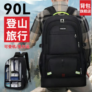 Túi Đeo Vai Leo Núi Dung Tích Lớn Cho Nam Túi Du Lịch Túi Đi Làm Túi Đeo Vai Đôi Túi Đựng Đồ Ngoài Trời Túi Đựng Sách Túi Du Lịch