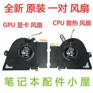 Asus TUF Gaming FX516 FX516P FX516PE FX516PR Laptop Fan Compatible with Asus Tuf Gaming Series PC PM Cooling Fan New Condition