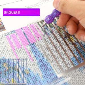 1PC สแตนเลสสตีลเพชรภาพวาดเสริมเครื่องมือไม้บรรทัด Diamond Dot เจาะการจัดตําแหน่งเครื่องมือไม้บรรทัดสําหรับเพชร Art TOOL