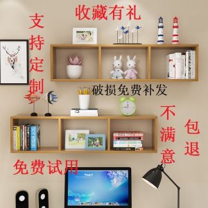 Creative Wall Mounted Bookshelf Kitchen Bathroom Decorative Storage Rack Childrens Wall Hanging Partition Board Shelf