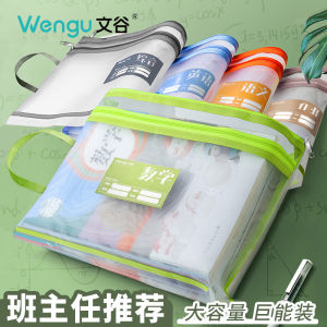 Transparent Mesh Handheld File Bag Double Layer Assignment Bag Primary School Student Book Storage Bag A4 Class Book Storage