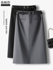 ZUOPASHA | High Waist Slimming Business Casual A-Line Skirt