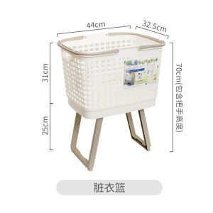 Ecoco Italian Coco Brand Japanese Style Multi-Functional Laundry Basket with Stand for Home Use Dirty Clothes Storage