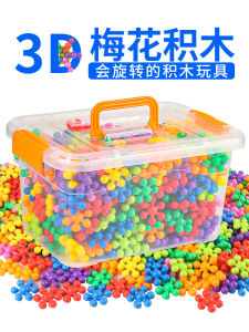 Kindergarten Snowflake Plum Blossom Building Block Toy Puzzle Assemble Kids 3 to 6 Years Old Girl Boy Assembling Large Particles