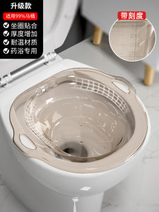 Mengmingchen Bidet for Women Only Butt Washing Basin Urinal Pan Male Hemorrhoids Infuse the Medicine in Liquor Smoked Handy Gadget Bath Tub