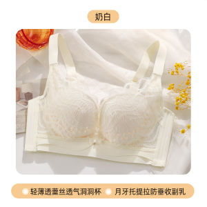 Áo Ngực Lót Ren Mỏng Thoáng Khí Mùa Hè 2025 Loris Dành Cho Nữ Áo Ngực Không Dây Ren Viền Eo Cao Chống Chảy Xệ