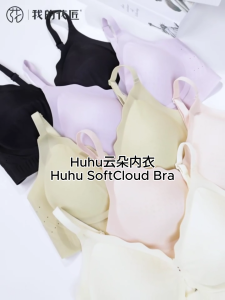 My Florgen - Huhu SoftCloud Wireless Bra - A-D Cup - Ultra thin Seamless Cooling Bra
