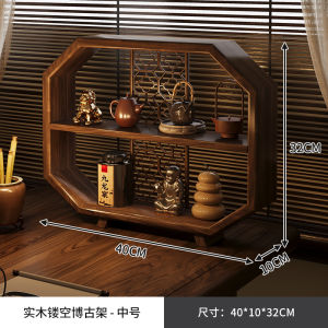 New Chinese Style Tea Room Wooden Multi-functional Display Stand Tea Cup Rack Desktop Antiquities Shelf Tea Leaf Storage Cabinet