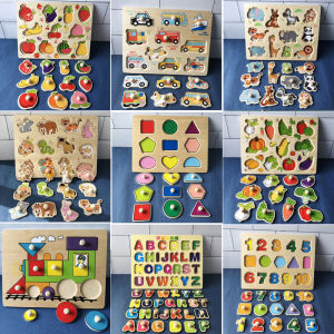 MENGTELI | Baby Educational Matching Puzzle Set Cognitive Development