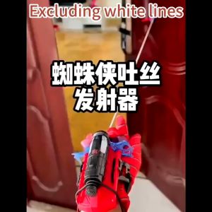 【COD】Avenger Super Hero Transmitter Glove Toy Web Shooter for Kids Toys Mainan Sarung Tangan Spiderman Budak Lelaki Kanak
