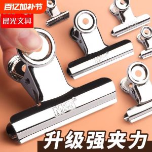 M&G 6PCS Silver Metal Paper Clips Set 19/29/38/51/64/76mm Folding Grip Clips Office School Stationery Supplies