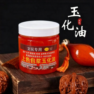 Maintenance Coloring Crack Prevention Oil 100g