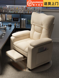 Comfortable Computer Chair Home Office Gaming Sofa Chair Adjustable Backrest Reclining Seat for Long Time Sitting Or Lying