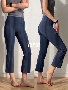 YOYO | Butt Lift Quick Drying Fitness Leggings