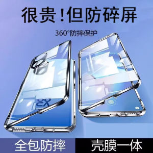 Huawei Nova9 pro New Hinova Dual-sided Glass Phone Case Transparent Protective Cover Anti-fall for Men And Women High-end Magnetic Attraction