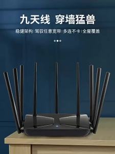 5G Giắc cắm Gigabit hai băng tần WiFi Router không dây gia đình tốc độ cao phủ sóng toàn diện cho ký túc xá sinh viên căn hộ nhỏ và vừa không dây