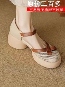 Giày Sandal Dáng Mỏng Đế Dày Cao Gót Da Dày Cổ Điển Pháp Mùa Hè 2024 Giày Lười Giày Thường Ngày Thời Trang Cho Nữ