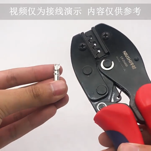 MC4 Solar Connector Crimping Kit LY-2546B MC4 Photovoltaic Kit Pack