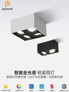 Prothi LED Recessed Lighting Large Wattage Living Room Ceiling Absorption Top Light Bedroom Room Box Daring Lamp