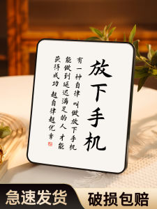 Put down Phone Motto Tabletop Student Self-Discipline Mini Ornament Hanging Painting Study Bedroom Desk Decoration New Chinese Style Calligraphy