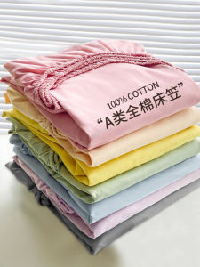 Vải Cotton Nguyên Chất Pure Cotton Bedding Quilt Cover Dustproof Non-slip Single Piece Matress Protector Quần Giường Đơn
