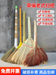 Traditional Handmade Broomstick Natural Plant Material for Outdoor Cleaning Purposes Suitable for Home Courtyard Sweeping