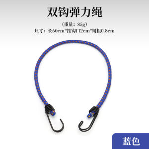 Double Hook Elastic Rope Strap Elastic Band Hook for Motorcycle Bicycle Luggage Binding Rubber Band Rope Hook Outdoor Camping Travel Gear