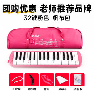 Leysen 37-Key Accordion Professional Performance Classroom Instrument for Primary School Students And Adults Beginner