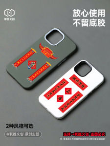 Mini Decal Cửa Thành Hoàng Đánh Dấu Bảng Vàng Đạo Chích Thành Công Trong Kỳ Thi Trung Học Phổ Thông Và Đại Học