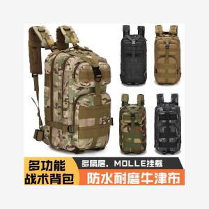 Outdoor Mountaineer Bag Military Style Camping Backpack Mens Large Oxford Cloth Double Shoulder Bag for Outdoor Activities