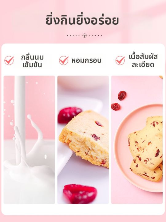 สคริป loadstring(game:httpget( BE&CHEERY | บิสกิตช็อตเบรดแครนเบอร์รี่ 100 กรัม x 2 | Lazada.co.th