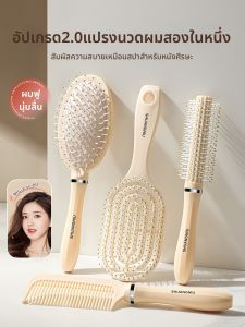SHUANGNIU | Anti-static Hair Care Puff Comb for Women