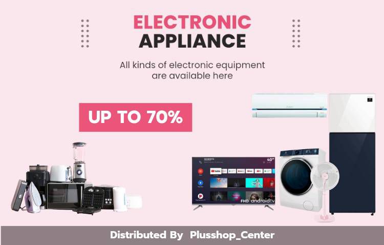 โลโก้ร้าน พลัสช็อป_เซนเตอร์