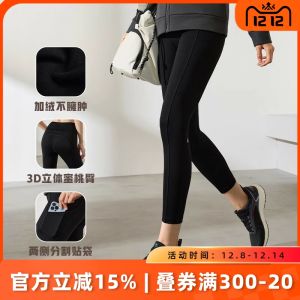 361 Degree Womens Slim Fit Yoga Pants Elastic Shark Skin Long Sports Trousers Fine Fleece Autumn New Style Active Wear