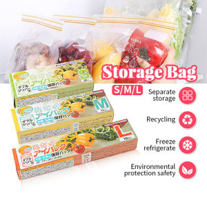 Plastic Food Freezer Zip Lock Food Bag Transparent Resealable Storage Zipper Bag Dry Frozen Plastic Bag Kitchenware 保鲜袋 食品密封袋