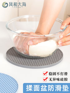 Non-Slip Silicone Bowl Mat Baking Kitchen Tools Dough Kneading Pad Thickened Rolling Pin Non-Stick Sealable Fermentation Cover
