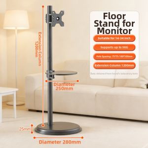 smartmonitor | Universal Display Stand High Base