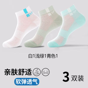 Lansha Mens Cotton Socks Breathable Thin Sports Summer New Style Short Socks Mesh Design Anti-Odor Comfortable Cotton Socks